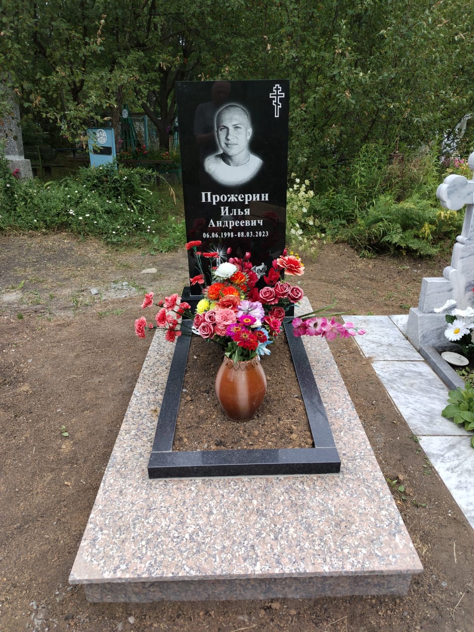 ИП Кондакова Е.А.